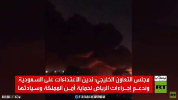 إدانات خليجية للاعتداءات على السعودية إدانات خليجية للاعتداءات على السعودية