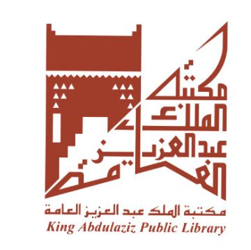 مكتبة الملك عبدالعزيز العامة تطلق مخيم جيل AI مكتبة الملك عبدالعزيز العامة تطلق مخيم جيل AI