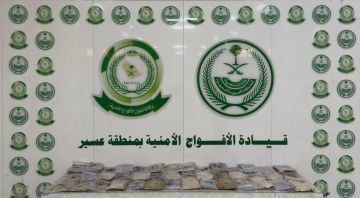 احباط تهريب (54) كيلو جراما من مادة الحشيش المخدر