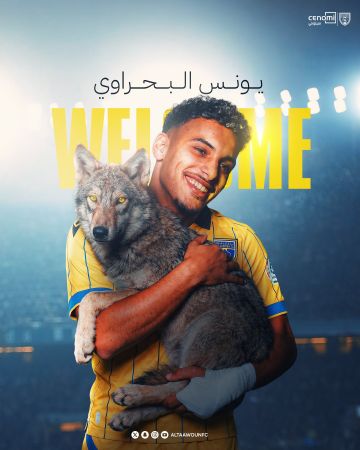التعاون يعلن التعاقد مع المغربي يونس البحراوي