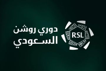 رابطة روشن تؤجل تطبيق أحكام مادة القائمة الإضافية للاعبين الشباب