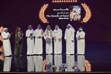 مهرجان أفلام السعودية هجرة يحصد النخلة الذهبية للروائي الطويل.. والضبعان مديرا فنيا للدورة المقبلة مهرجان أفلام السعودية هجرة يحصد النخلة الذهبية للروائي الطويل.. والضبعان مديرا فنيا للدورة المقبلة