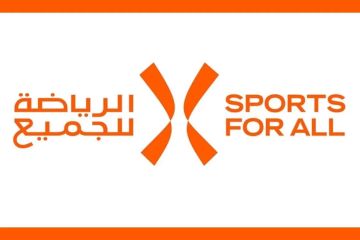 الاتحاد السعودي للرياضة للجميع يطلق مبادرة 