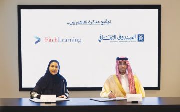 الصنــدوق الثقافـي يمكـن الكفاءات الواعـدة الصنــدوق الثقافـي يمكـن الكفاءات الواعـدة
