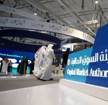 تعزيز البنية الأساسية وزيادة الأدوات وتنويع المنتجات.. السوق المالية تفتح باب الترخيص للسلع والمعادن 123 يوما تعزيز البنية الأساسية وزيادة الأدوات وتنويع المنتجات.. السوق المالية تفتح باب الترخيص للسلع والمعادن 123 يوما