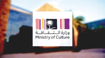 وزارة الثقافة والصندوق الثقافي يوقعان مع سدايا وزارة الثقافة والصندوق الثقافي يوقعان مع سدايا