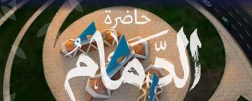 حاضرة الدمام تنضم إلى المبادرة العالمية لجودة الحياة
