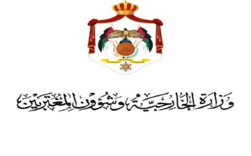 الأردن يرفض اتهامات الحوثيين للسعودية ويحذر من تهديد الملاحة الأردن يرفض اتهامات الحوثيين للسعودية ويحذر من تهديد الملاحة