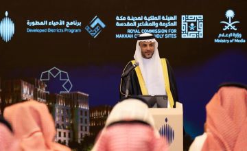 ترسية تطوير سبعة مواقع بمكة تدشن مرحلة جديدة في برنامج الأحياء المطورة
