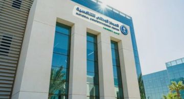 طرح 60 مشروعا عبر منصة استطلاع لأخذ المرئيات بشأنها طرح 60 مشروعا عبر منصة استطلاع لأخذ المرئيات بشأنها