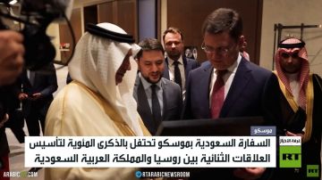 قرن من الصداقة الروسية السعودية قرن من الصداقة الروسية السعودية