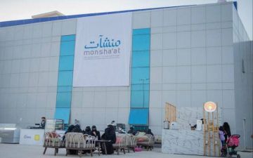 نمو قطاع الامتياز التجاري بالسعودية يتجاوز 1500 علامة تجارية بالنصف الأول 2026 نمو قطاع الامتياز التجاري بالسعودية يتجاوز 1500 علامة تجارية بالنصف الأول 2026