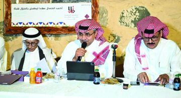 المصطلح العربي .. وعلاقته بالهوية الثقافية المصطلح العربي .. وعلاقته بالهوية الثقافية