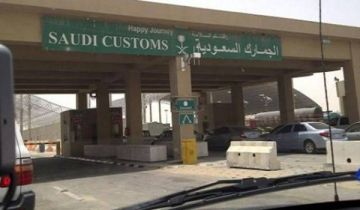 المنافذ الجمركية تسجل 1198 حالة ضبط خلال أسبوع المنافذ الجمركية تسجل 1198 حالة ضبط خلال أسبوع