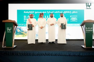 اردارا للتطوير وسمو القابضة تطلقان ثاني استثمار في الوادي باستثمار يتجاوز 4 مليارات ريال