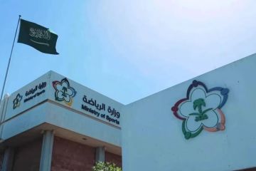 وزارة الرياضة تشارك في النسخة العاشرة من برنامج 