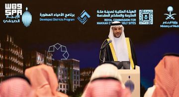 شراكات واستثمارات نوعية.. الرشيد: 7 مواقع بالحزمة الثانية من برنامج الأحياء المطورة بمكة شراكات واستثمارات نوعية.. الرشيد: 7 مواقع بالحزمة الثانية من برنامج الأحياء المطورة بمكة