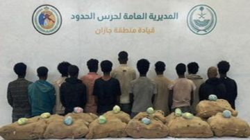 القبض على 13 مخالفا لتهريبهم 260 كيلوجراما من القات