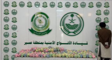 الأفواج الأمنية بعسير تقبض على شخص لترويجه (36) كيلو من القات الأفواج الأمنية بعسير تقبض على شخص لترويجه (36) كيلو من القات