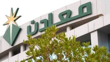 بدء التقديم على برنامج الابتعاث المبتدئ بالتوظيف في شركة معادن بدء التقديم على برنامج الابتعاث المبتدئ بالتوظيف في شركة معادن
