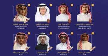10 جوائز للمملكة في أولمبياد آسيا للرياضيات 10 جوائز للمملكة في أولمبياد آسيا للرياضيات