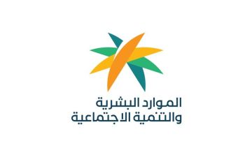 الموارد البشرية توقف 12 مكتب استقدام لمخالفات جسيمة الموارد البشرية توقف 12 مكتب استقدام لمخالفات جسيمة