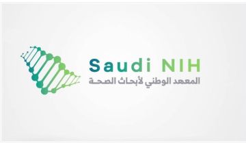 تحركات لمواجهة تحديات البحث الصحي في المملكة