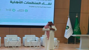وزارة البيئة تطلق لقاء المنظمات الأهلية وزارة البيئة تطلق لقاء المنظمات الأهلية