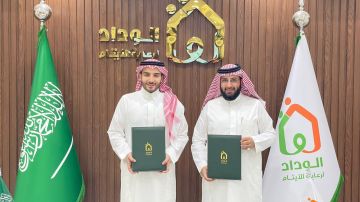 الوداد تطلق ذراعها الاستثماري أوقاف الوداد الوداد تطلق ذراعها الاستثماري أوقاف الوداد