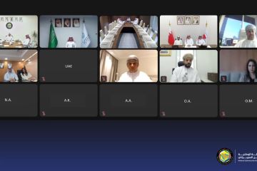 اللجنة التنفيذية للأمن السيبراني في مجلس التعاون تعقد اجتماعها الخامس اللجنة التنفيذية للأمن السيبراني في مجلس التعاون تعقد اجتماعها الخامس