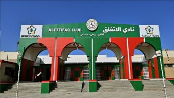 شهادة الكفاءة المالية تعرقل صفقات الاتفاق شهادة الكفاءة المالية تعرقل صفقات الاتفاق