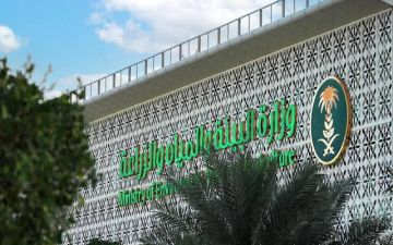 وزارة البيئة تصدر دليل الاستخدام الآمن للمبيدات الزراعية 2026 وزارة البيئة تصدر دليل الاستخدام الآمن للمبيدات الزراعية 2026