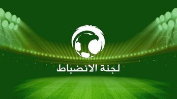 الانضباط ترفض شكوى الاتفاق ضد الاتحاد والشباب