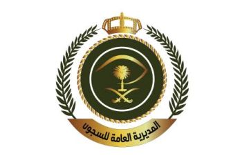 عدد من نزلاء سجن بريدة ينهون برنامجهم التعليمي عدد من نزلاء سجن بريدة ينهون برنامجهم التعليمي