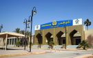 النصر يحصل على شهادة الكفاءة المالية - sa