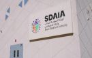 سدايا تدعو طلاب الجامعات للمشاركة في هاكاثون جاهزية الذكاء الاصطناعي
