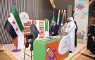  إثراء يطلق معرض الكتاب للأطفال.. وسوريا ضيف شرف