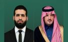 عبدالعزيز بن سعود يجري اتصالا هاتفيا بوزير داخلية سوريا - sa
