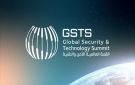 اللجنة المنظمة للقمة العالمية للأمن والتقنية GSTS تعلن بدء التسجيل في معرض ومسابقة سيف 2026