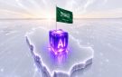 الذكاء الاصطناعي في التعليم.. تحول شامل يقود المملكة إلى الصدارة العالمية