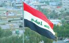 العراق: لن نكون منطلقا لاستهداف دول الجوار - sa