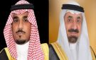 أمير نجران ونائبه يرفعان الشكر للقيادة بمناسبة إطلاق مشروع وجهة قلب نجران 
