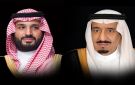 القيادة تهنئ رئيس ليبيريا بذكرى استقلال بلاده - sa