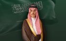 فيصل بن فرحان يبحث مع وزراء خارجية قطر والكويت والبحرين حماية حرية الملاحة