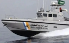 غرفة الباحة تطلق منصة تجار لخدمة قطاع الأعمال - sa