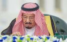 مجلس الوزراء يصدر 14 قرارا في جلسته الأسبوعية برئاسة خادم الحرمين الشريفين