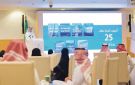 دارة الملك عبدالعزيز تطلق النسخة الثانية من برنامجها الصيفي
