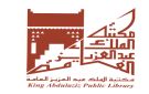 مكتبة الملك عبدالعزيز العامة تطلق مخيم جيل AI - sa