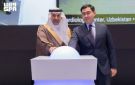  الدبلوماسية الصحية السعودية تعزز حضورها عبر بوابة أوزبكستان