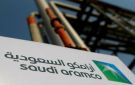 شركة أبحاث تتوقع نمو أرباح أرامكو لـ119.6 مليار ريال بالربع الثاني للعام 2026